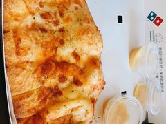 -达美乐比萨(南京路店)