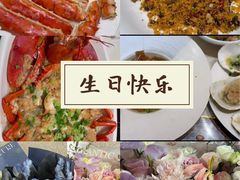 -东悦海鲜