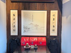 -二泉园老菜馆·百年无锡菜