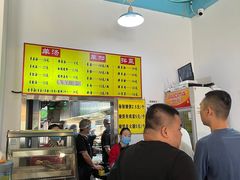 -万红路羊汤烧饼店(将台路店)