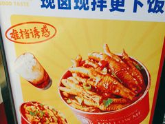 -凯德广场(学府店)