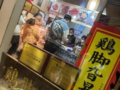 -鸡脚旮旯平江路店