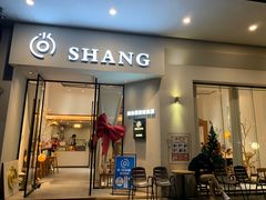 -尚SHANG泰国菜(中山大道店)