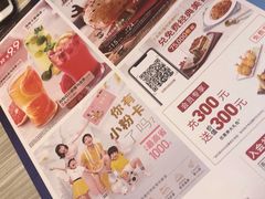 -必胜客(集美杏东店)