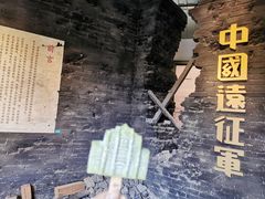 -陆军讲武堂旧址