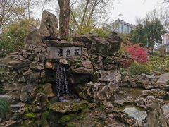 -上海醉白池公园