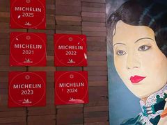 -三号黄浦会Canton Table