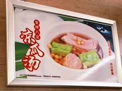 -盈旺小厨·非遗黄鳝饭(泰康路店)