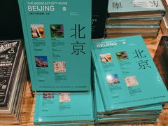 -山海四合·咖啡