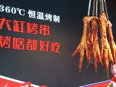 -正丰源大缸烧烤(人民路店)