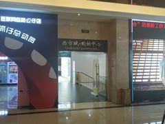 -中影国际影城(大唐西市4K临境音店)