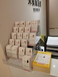 -禾美嘉医疗美容