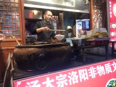 -湯太宗不翻湯