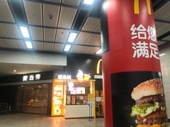 -麦当劳(广州新港东路第二分店)