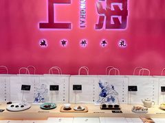 -阮大兴糕团(日月光中心店)