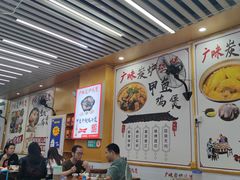 -广味炭炉鸡煲(宝业路分店)