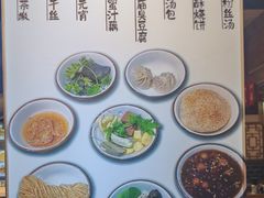 -老城南.鸭血粉丝汤(夫子庙店)