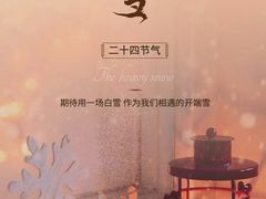 -裕和堂中医推拿艾灸(太古汇臻品店)