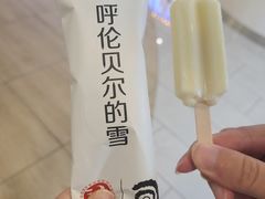 -很久以前羊肉串(南京路第一百货店)