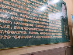 -王学胜肉饼
