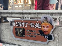 -晋祠公园