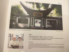 -眉州东坡(望京店)