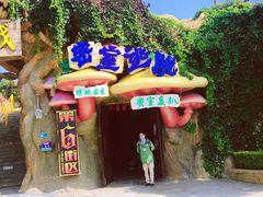 -大连海昌发现王国主题公园