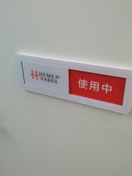 -禾美嘉医疗美容