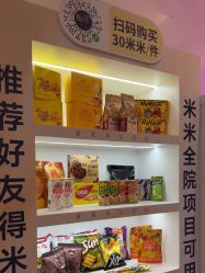 -深圳米兰柏羽医疗美容医院