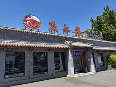 -晟永興烤鸭店(五道口店)