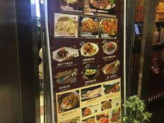 -山屋日式料理屋(宛平88店)