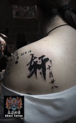 -鬼著刺青工作室·纹身设计