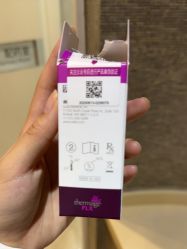 -深圳鹏爱秀琪医疗美容医院