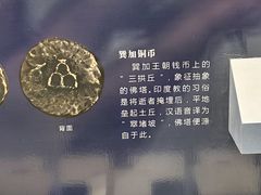 -西安大唐西市博物馆