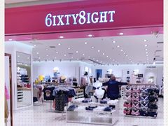 -6IXTY 8IGHT(朝阳大悦城店)