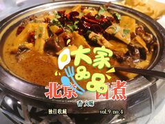 -北平食府(马鞍山路店)