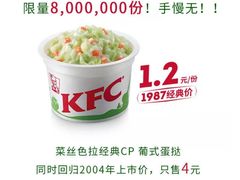 -肯德基(昌里店)
