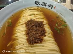-耿福兴(凤凰美食街店)