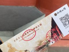 -碑林公园