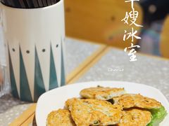 虾饼-华嫂冰室(湾仔店)