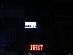 -Juicy Bakery(大学路店)