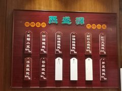 -熙盛源(凤凰街店)