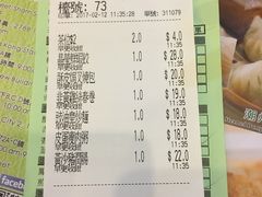 -添好运点心专门店(深水埗店)
