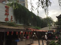 iphone_upload_pic-田园印象·成都土菜院子(华阳店)
