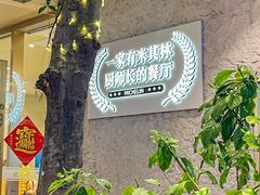-火婆子·川小馆(扬韬科技广场店)