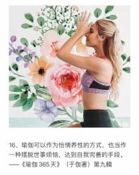 -卡莫瑜伽·普拉提