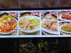 -四里沙茶面(七星西路分店)