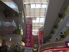 -北京华联购物中心(天通苑店)