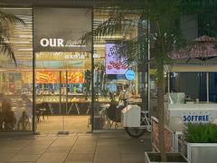 -OUR Bakery(三里屯太古里店)