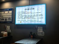 -湛记蘸水米线(粉巷店)